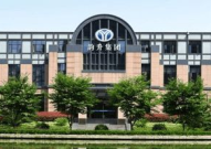 宁波韵升集团,引领磁性材料与智能设备领域的创新先锋